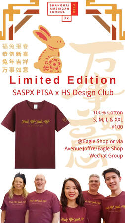 T-Shirt promo (Eagle Shop)