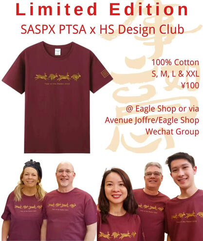 PTSA CNY Year of the Rabbit