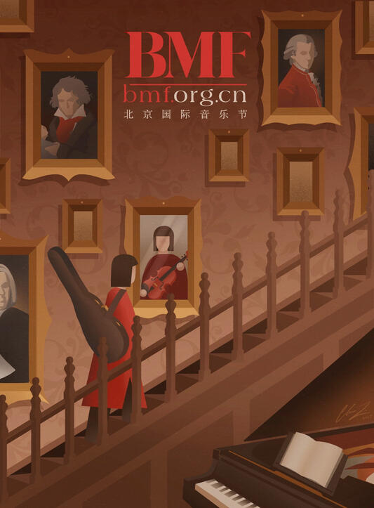 Young Musicians Program